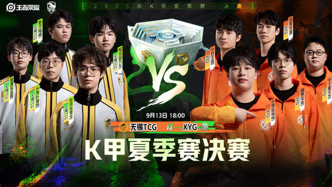 决定续约的
