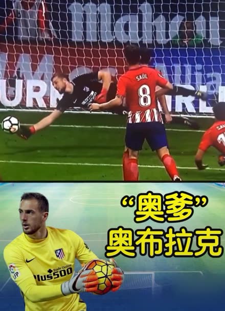 的首发回合